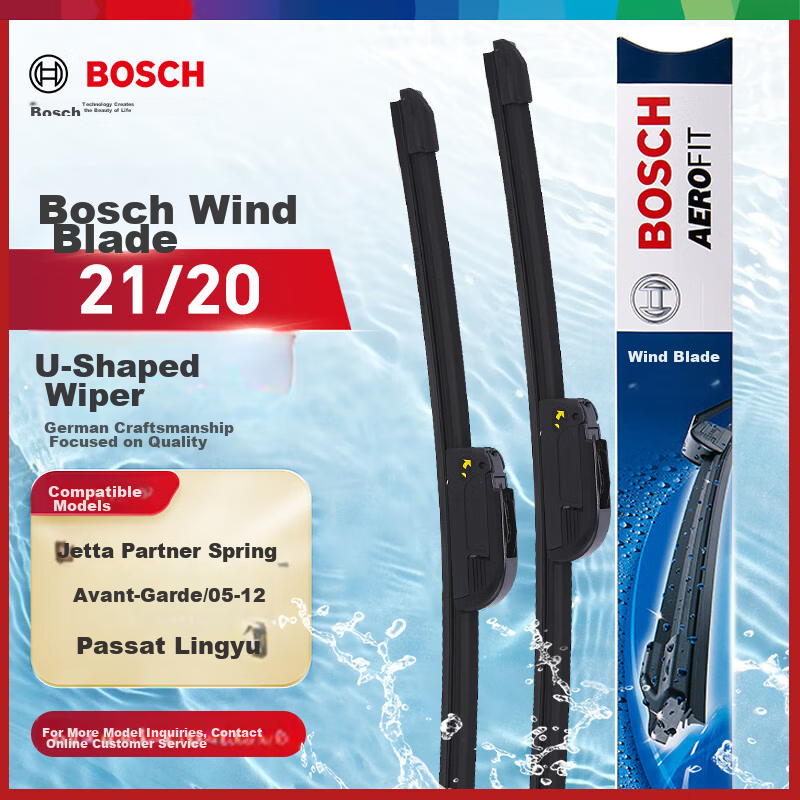 BOSCH Windshield Wiper Blade U-Type 21/20 (Jetta Partner, Chuntian, Qianwei / 05-12 Passat Lingyu)