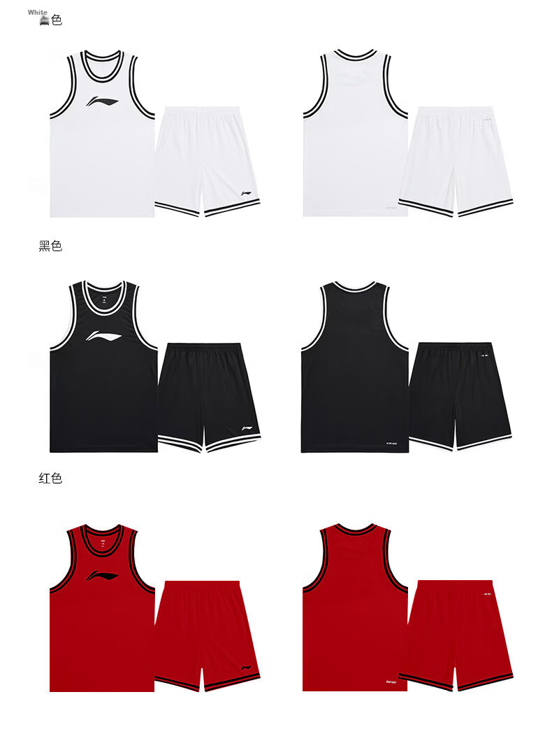 LI-NING Boys' Basketball Set Professional Game Jersey Quick-Dry Two Vests Children's Summer Basketball Training Uniform 8
