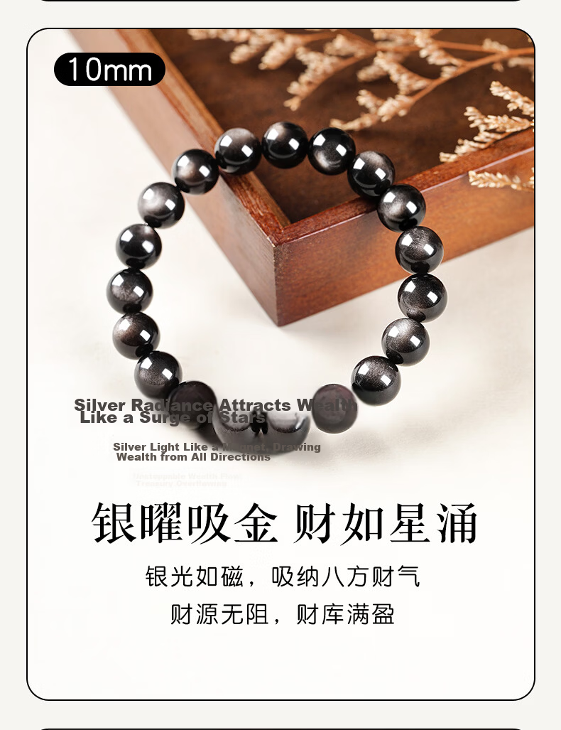Jinshiling Natural Obsidian Bracelet Unisex Silver Obsidian Cat's Eye Crystal Bracelet Birthday Qixi Valentine's Day Gift 9