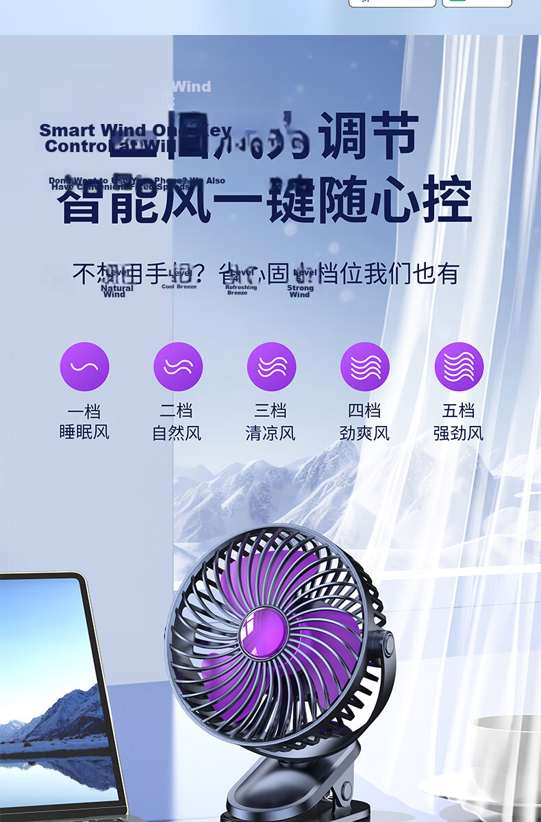 Cobins Desktop Mini Quiet Fan Small Bed Dormitory Stroller Electric Fan Clip USB Rechargeable Cooling Portable Office Table Gift White 13