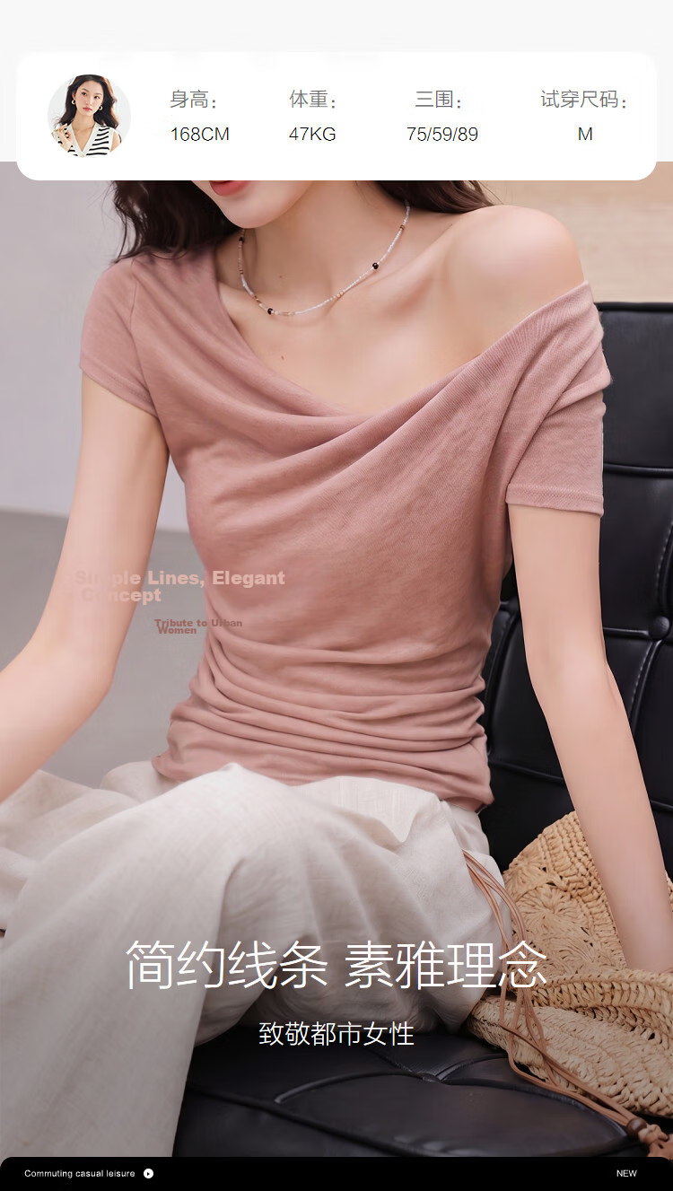 Demana [With Wool and Lyocell] Summer Fashion Urban Twist Off-Shoulder Short Sleeve Slim T-Shirt for Petite Women 11