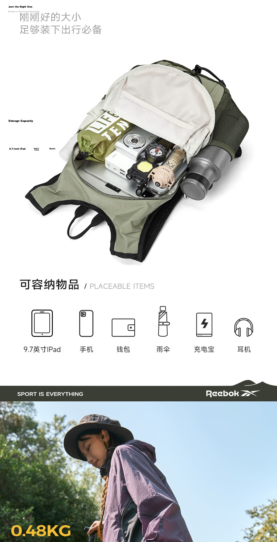 Reebok Lightweight Outdoor Hiking Backpack for Women and Men, Lightweight Double Shoulder Climbing Travel Bag, Latte Color 5