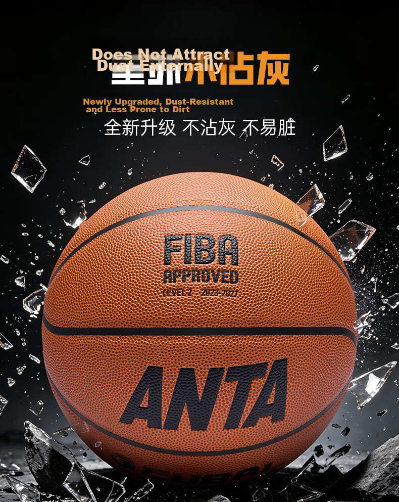ANTA Basketball Size 7 Adult CUBAL League FIBA Certified PU Moisture-Absorbent Wear-Resistant Indoor Outdoor Official Game Basketball 8