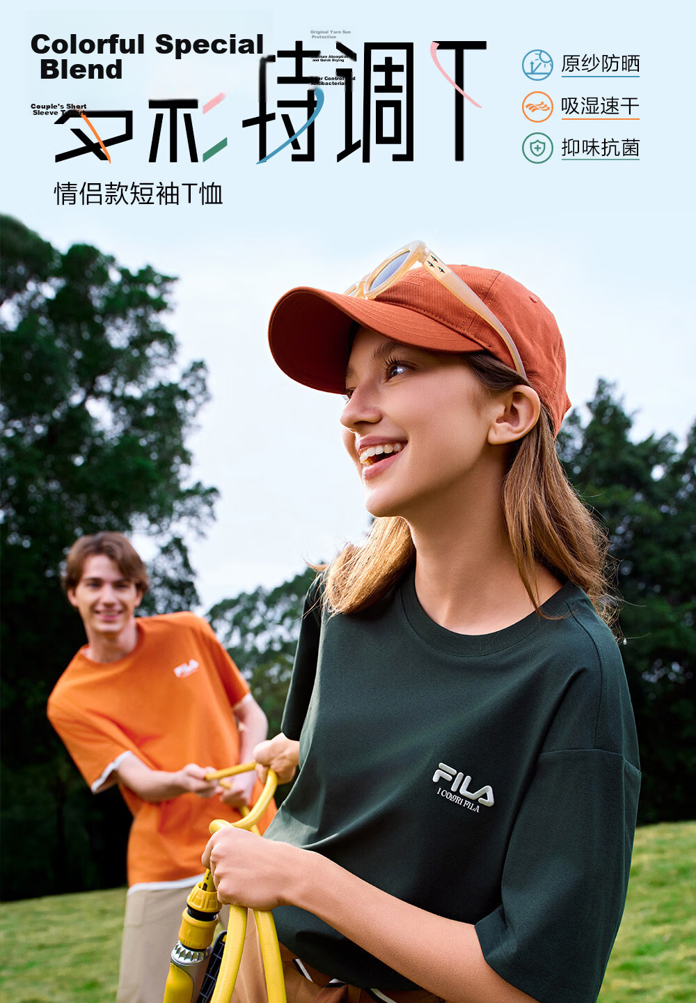FILA 2026 Summer Moisture-Wicking Quick-Dry Couple Short Sleeve T-Shirt Fashionable Round Neck Casual Sun Protection Top 2