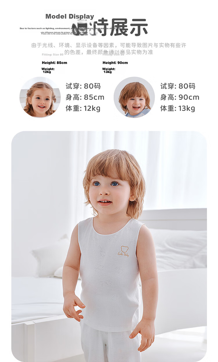 Labi Kids Vest Boys and Girls Summer Mesh Breathable Home Base Layer Top 2-Pack Light Rose Red 100 16