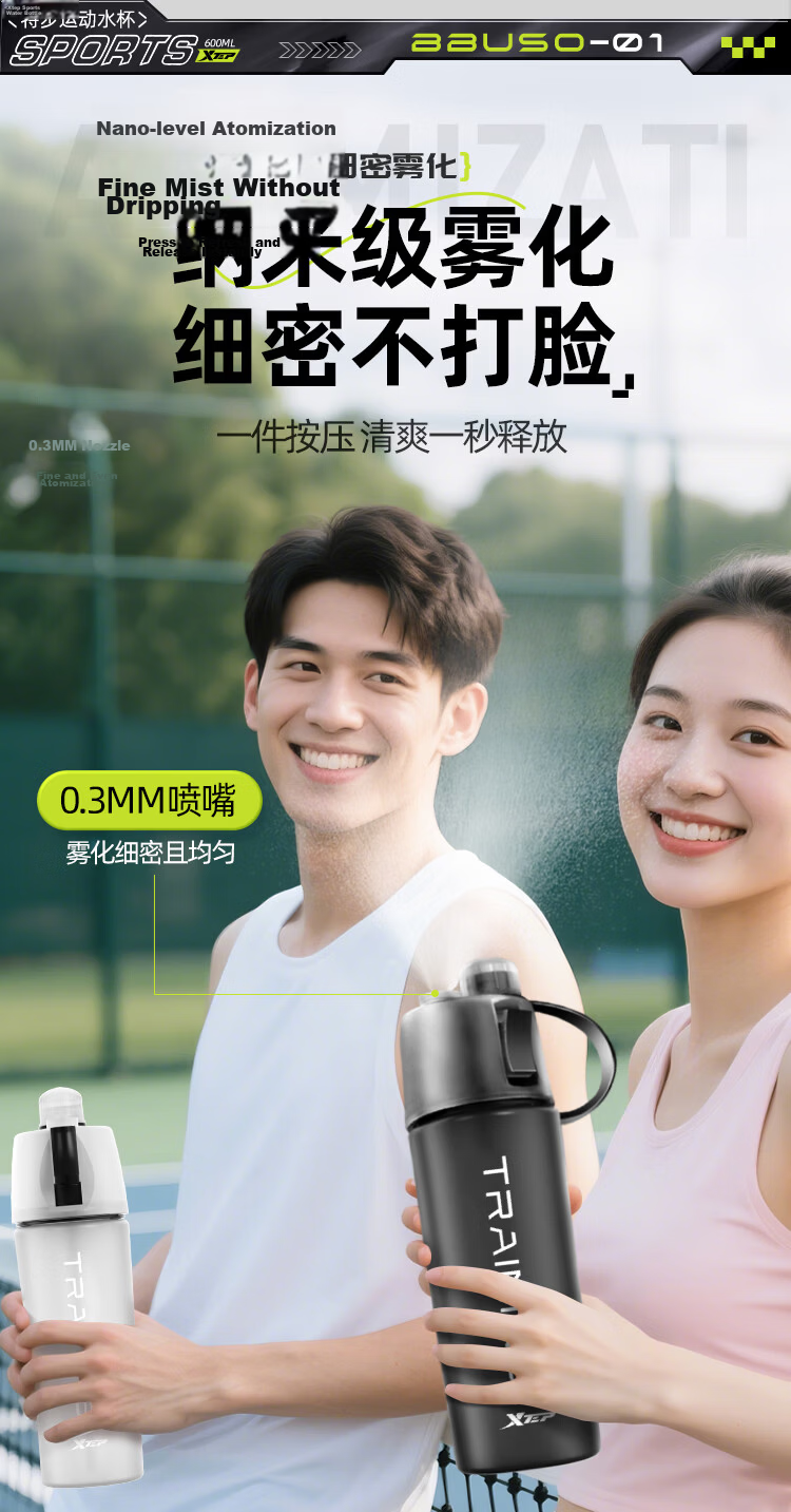 XTEP Spray Water Bottle for Men and Women, Cycling, Kids, Students, School Use, Portable Sports Water Flask, Summer 8