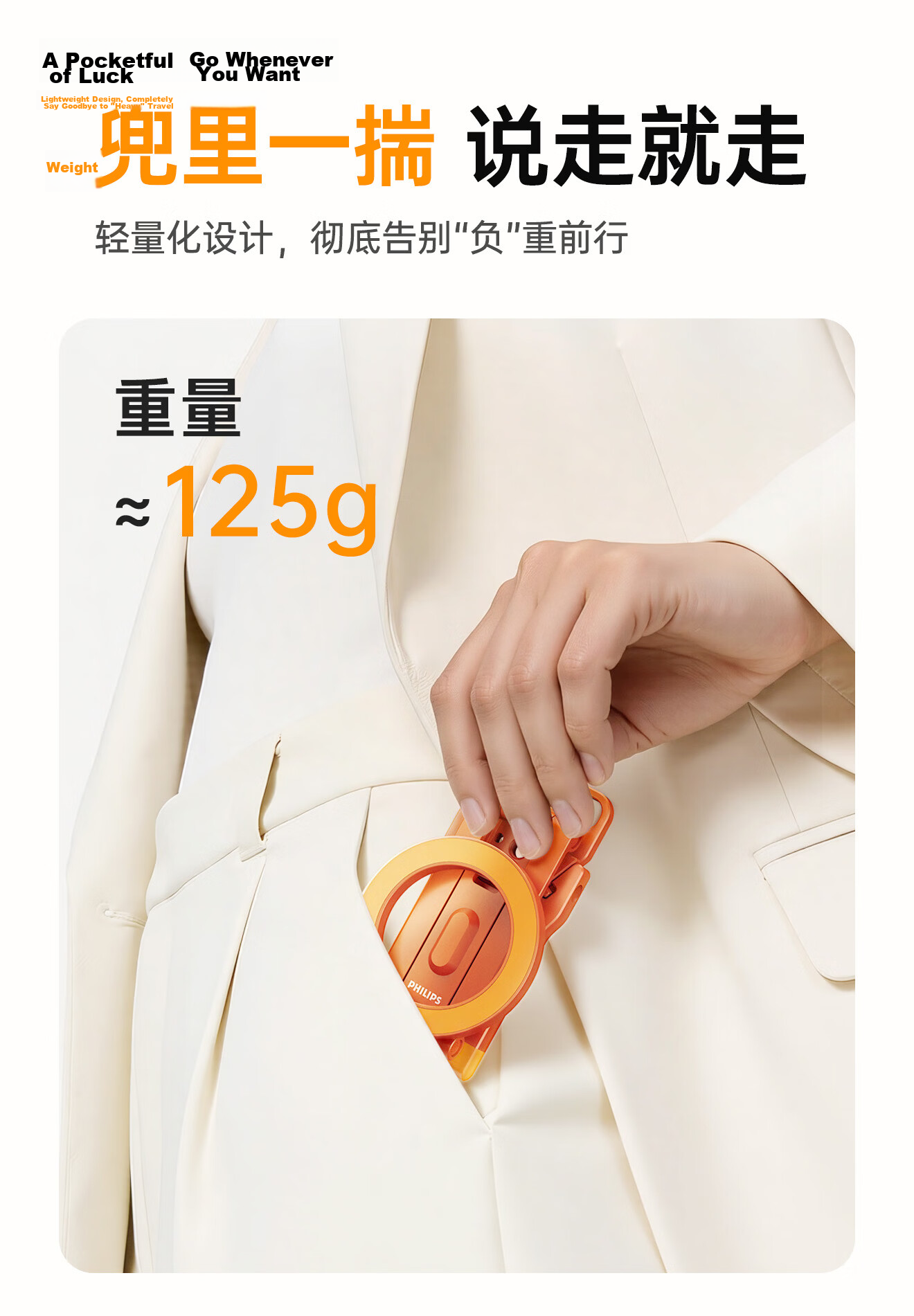 Philips Pocket Magnetic MagSafe Phone Holder Adhesive Tripod 2026 New Desktop Shooting Support Foldable Portable Multifunctional Handheld Selfie Stick 2341 Orange 9
