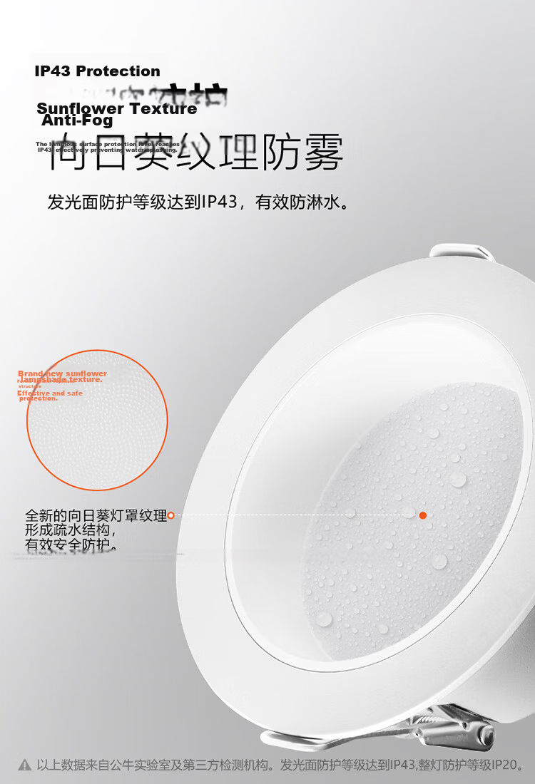 BULL LED Anti-Fog Downlight MT-B007K-AS Matte White 7W Warm Light 3000K Upgraded Ra97 Color Rendering Index 2