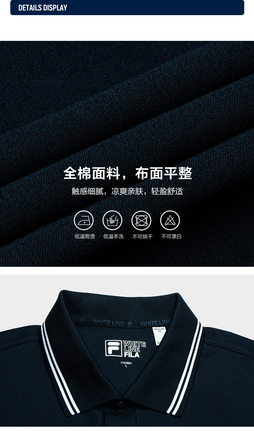 FILA Official Men's Knitted Short Sleeve Polo Shirt 2026 Autumn Pure Cotton Cool Basic Top 11