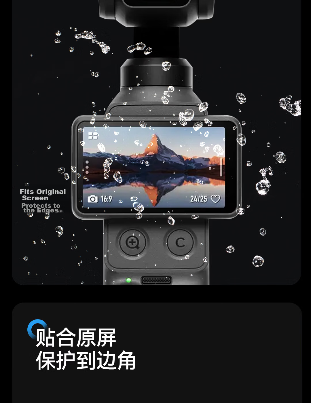PROTESCREEN Outdoor High Brightness Visible Anti-Glare Tempered Glass Screen Protector Lens Film Set for DJI Pocket 4/3 AR Handheld Sports Camera 18