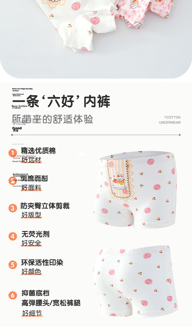Seven Color Spinning Children's Underwear Girls A-Class Pure Cotton Baby Boxer Shorts Antibacterial Crotch Non-Chafing Toddler Girls Mid to Large Size 3