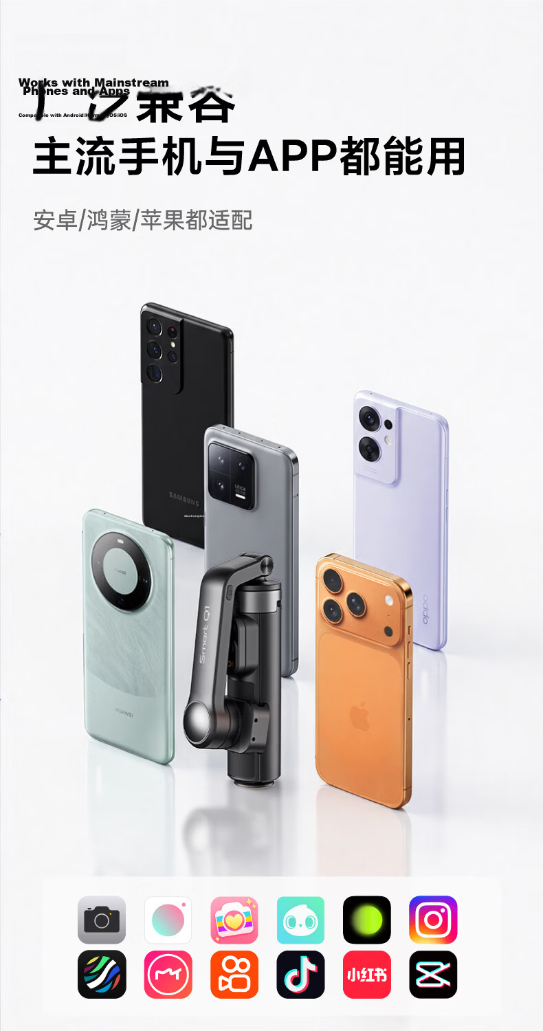 Aokawa Q1 Concert Zoom Selfie Stick Gimbal 360-Degree Rotating Mobile Phone Camera Stabilizer Anti-Shake 2026 New Travel Tripod 15