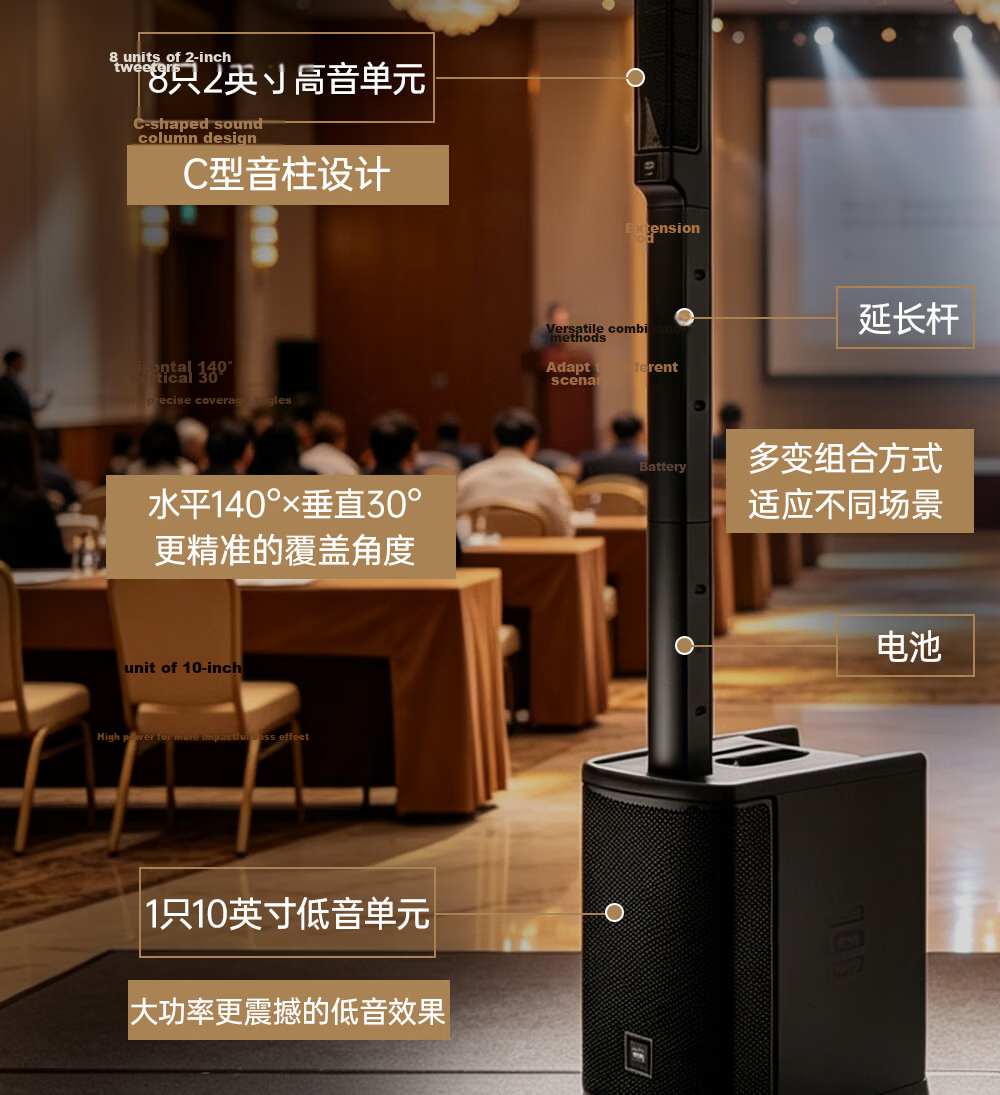 JBL EON ONE MK2 Portable Battery-Powered Line Array Speaker Column Home KTV Sound System Instrument Speaker Bluetooth Performance Conference Live Outdoor Karaoke High-Power Active Speaker 13