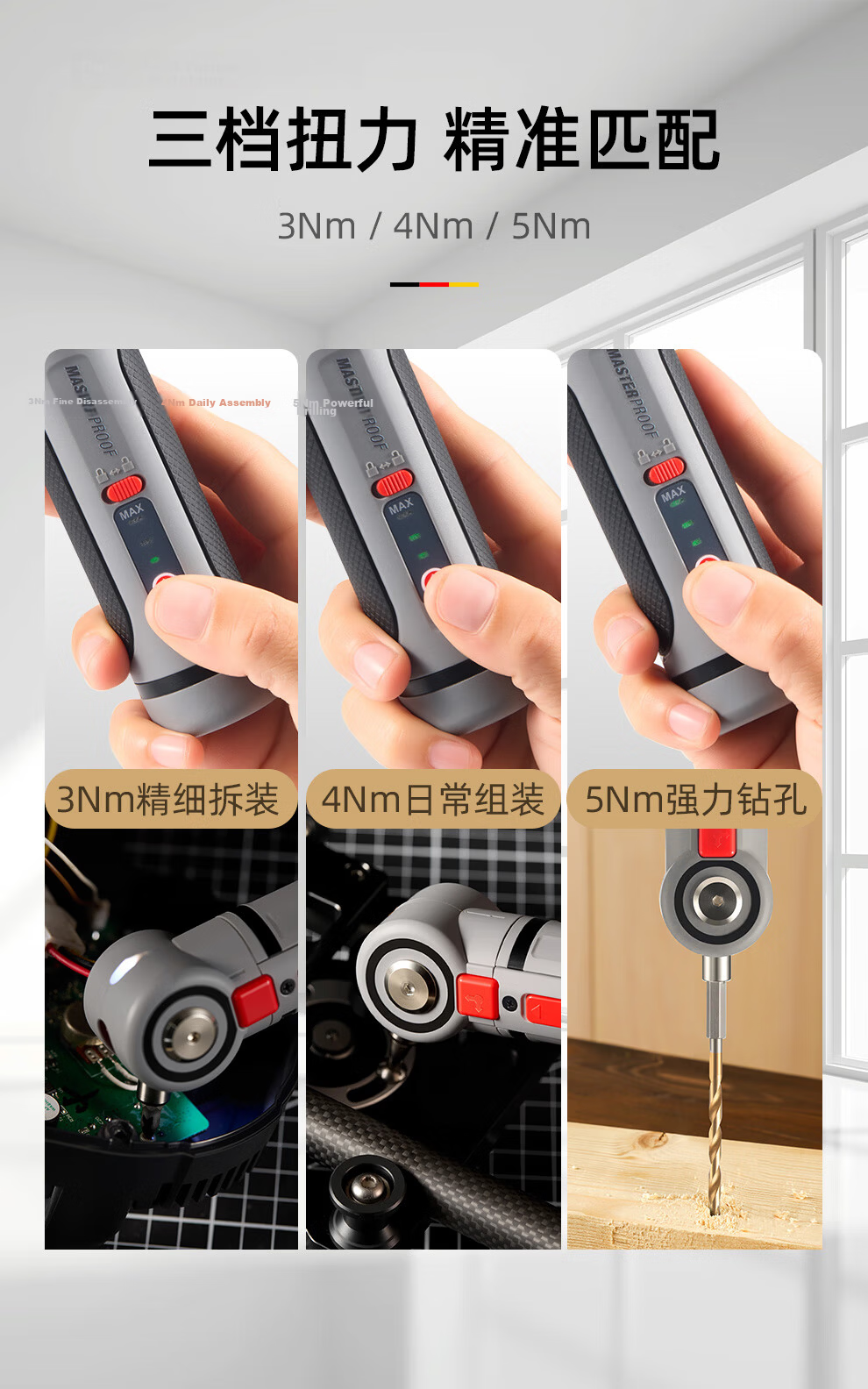 MASTERPROOF Electric Screwdriver Pen-Style Mini Cordless Screwdriver High Torque Lithium Battery Multi-Function Electric Screwdriver Set 5