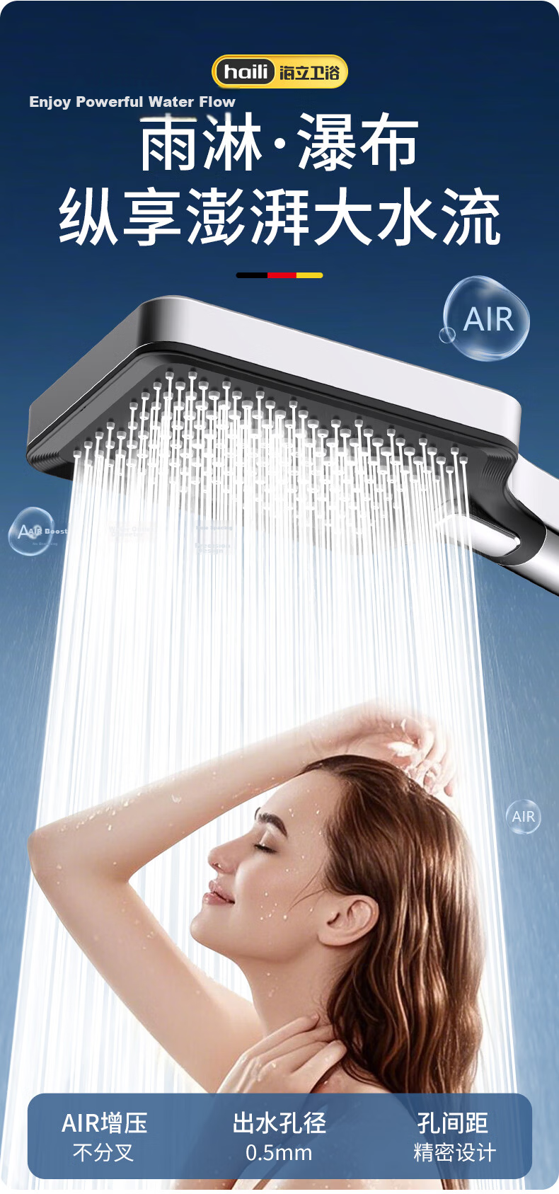 Haili Shower Pressure Boosting Spray Head Universal Large Square Panel Coarse Hole Bathroom Showerhead Single Head ZH252-G 3
