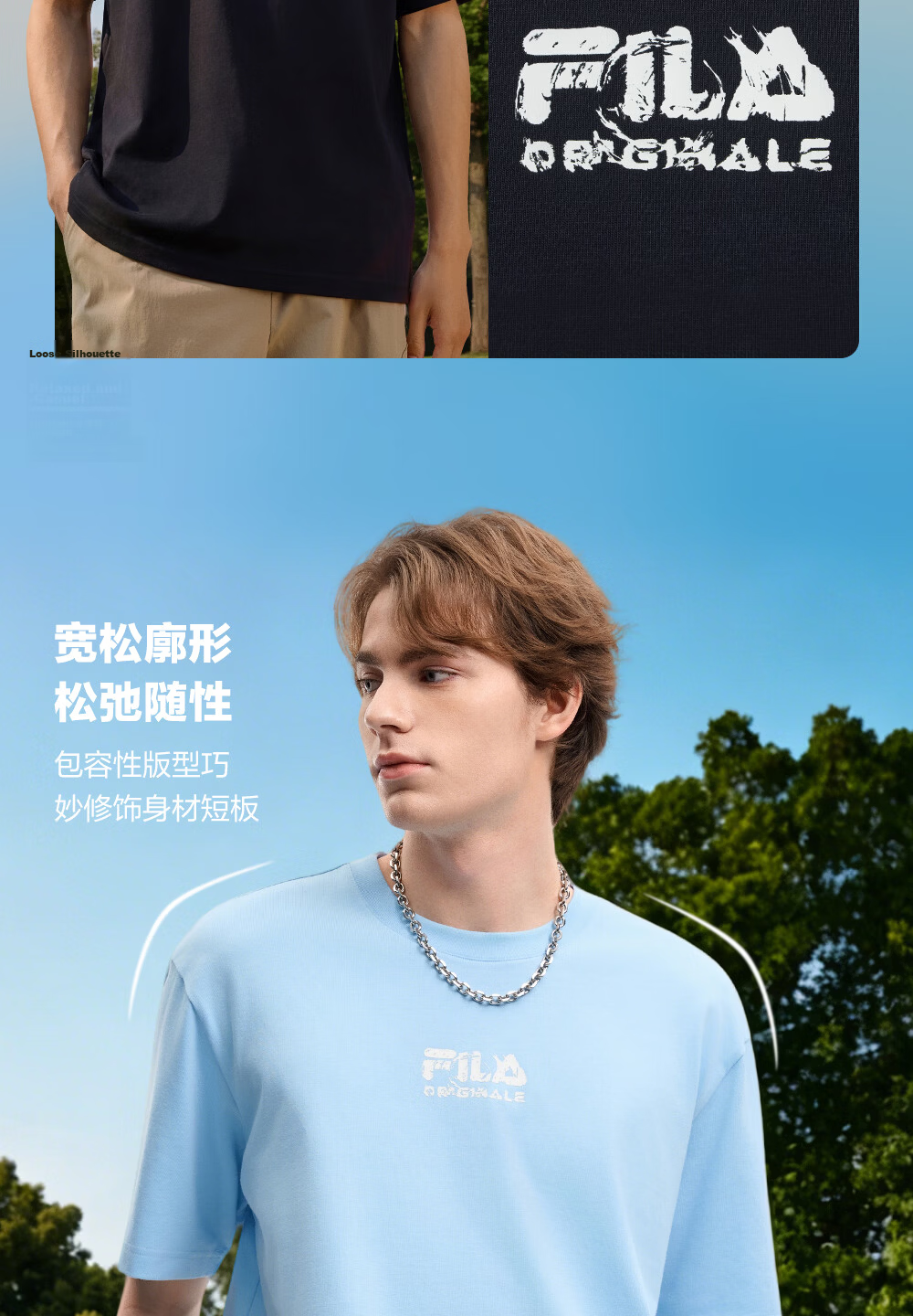 FILA Official Yi Yangqianxi Men's Knitted Short Sleeve Shirt 2026 Summer Casual Loose Cool Round Neck T-Shirt 5