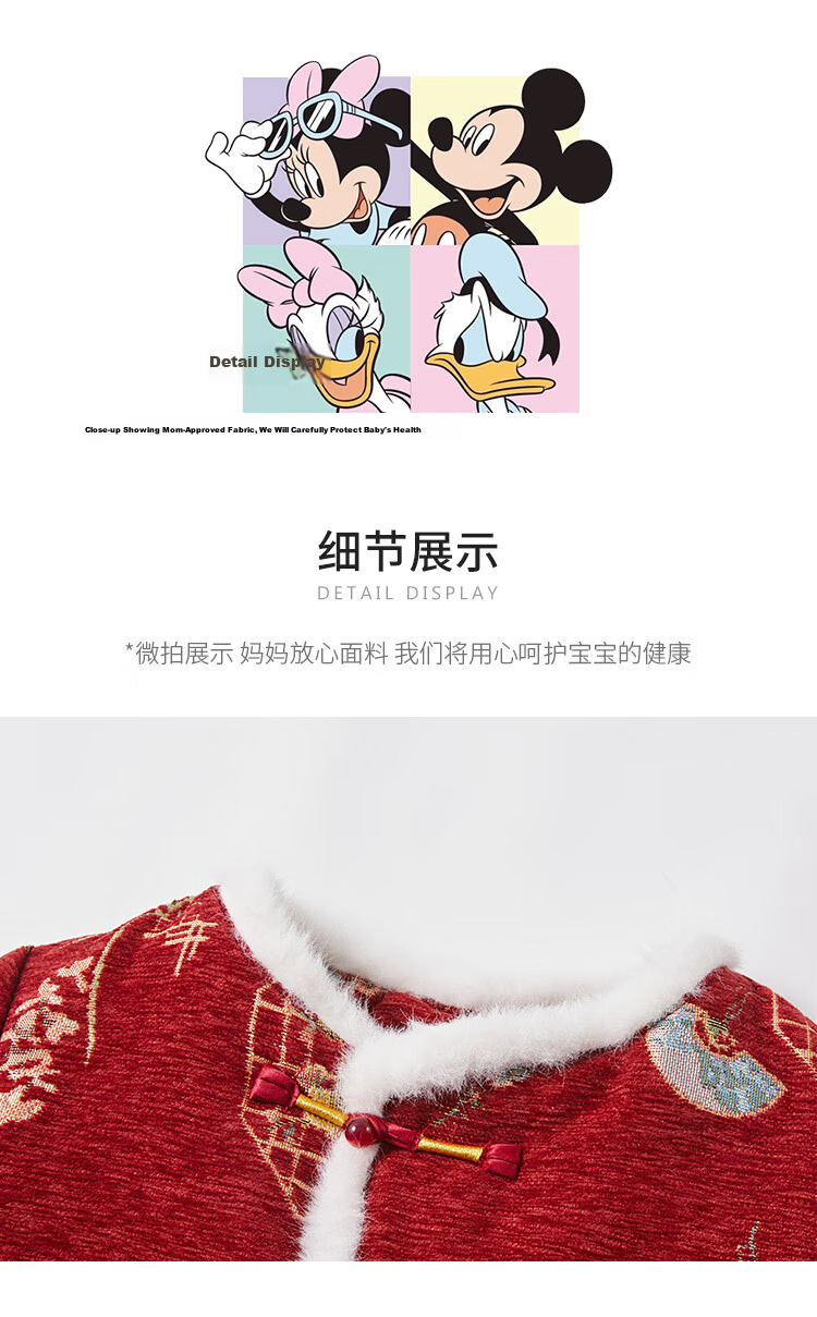 Disney Children's New Chinese Style Outfit Girls' Spring Autumn 2026 New Fashionable Thickened Tang Suit Two-Piece Set 8