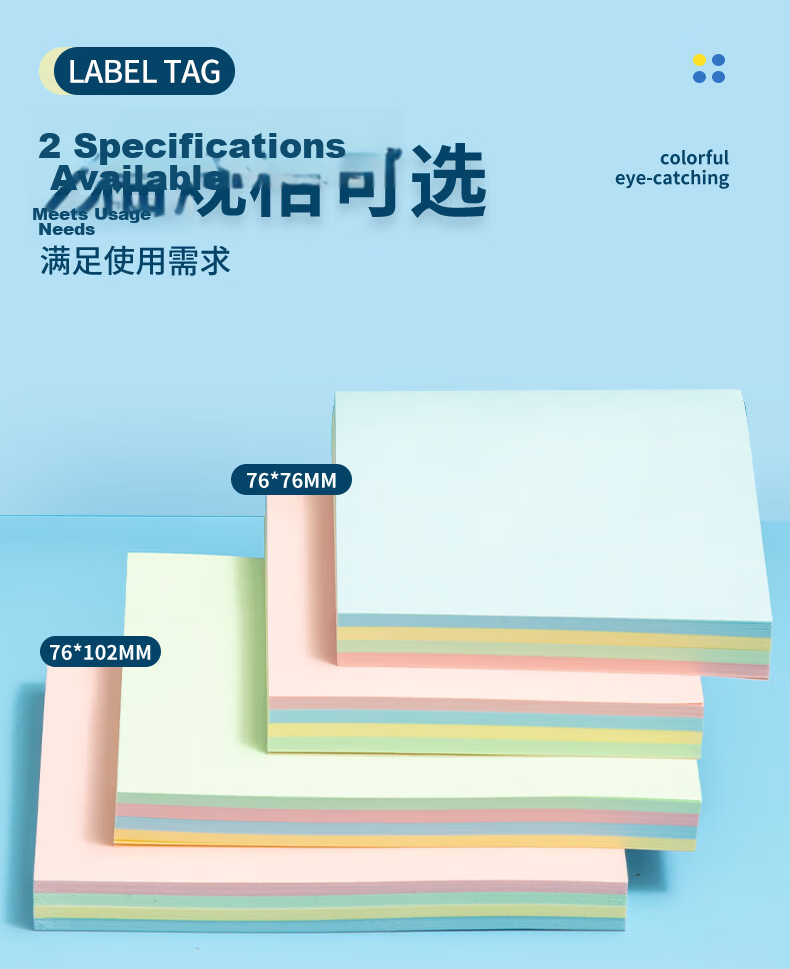 M&G 100 Sheets Yellow Sticky Notes Adhesive Memo Pads 76*102mm Office Supplies YS-04 3