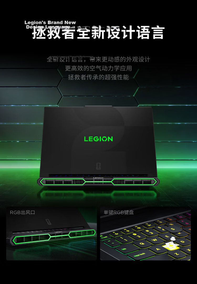 Lenovo Legion Y9000P 2026 Supreme Edition FIFA World Cup Limited Gaming Laptop (Ultra9 290HX Plus 64GB 2TB RTX 5090 2.5K OLED) 9