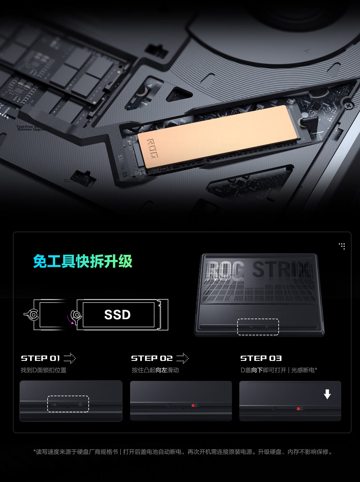 ROG Gunslinger 10 Plus Core U9 18-inch Gaming Laptop (U9 290HX Plus 32GB 1TB RTX5070 2.5K 300Hz) 13