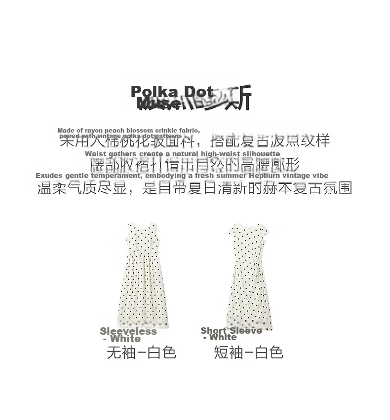 Peacebird Women's Dress [Polka Dot Muse] Long Sleeveless Beach Vacation Dress White L 3