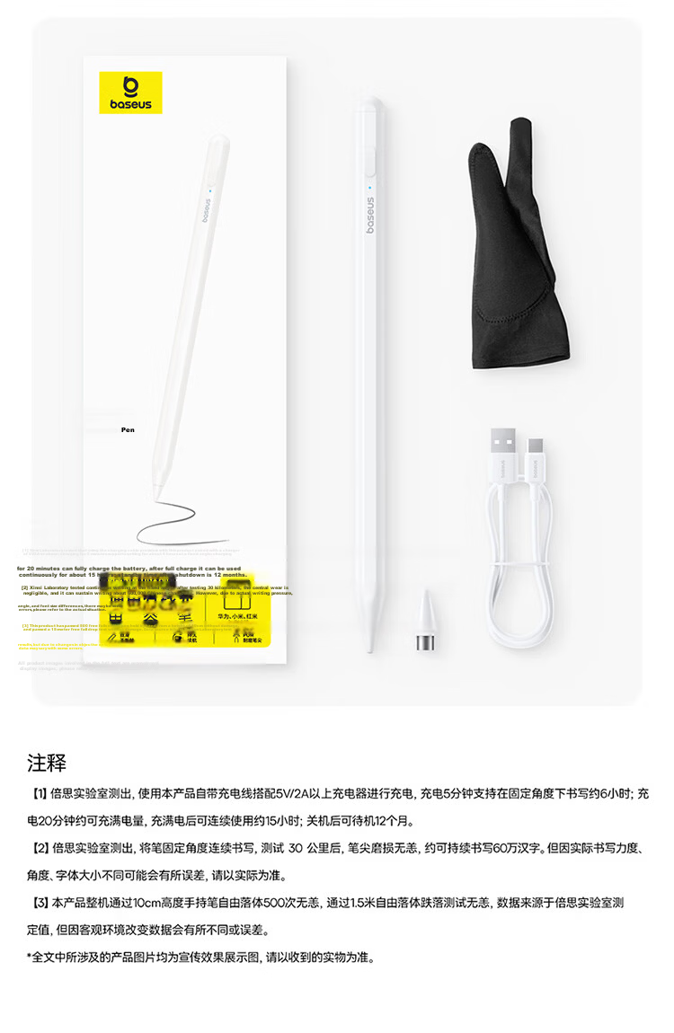 Baseus Compatible OPPO Pad 5 Pro Stylus OPPO Pencil 2 Pro [Dual Tip for Writing and Drawing] Capacitive Pen Magnetic Universal for OnePlus Pad Mini 18