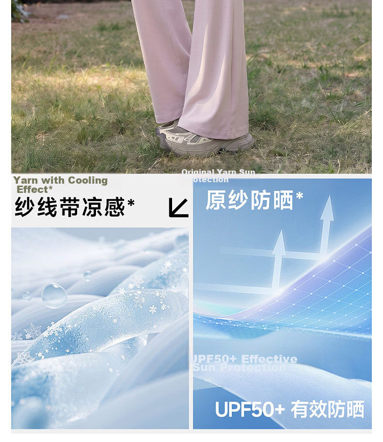 Baleno Women's Summer Sun Protection Cooling Flared Pants New Ice Silk Bell-Bottom Pants Outdoor Fitness Sports Casual Yoga Pants 7