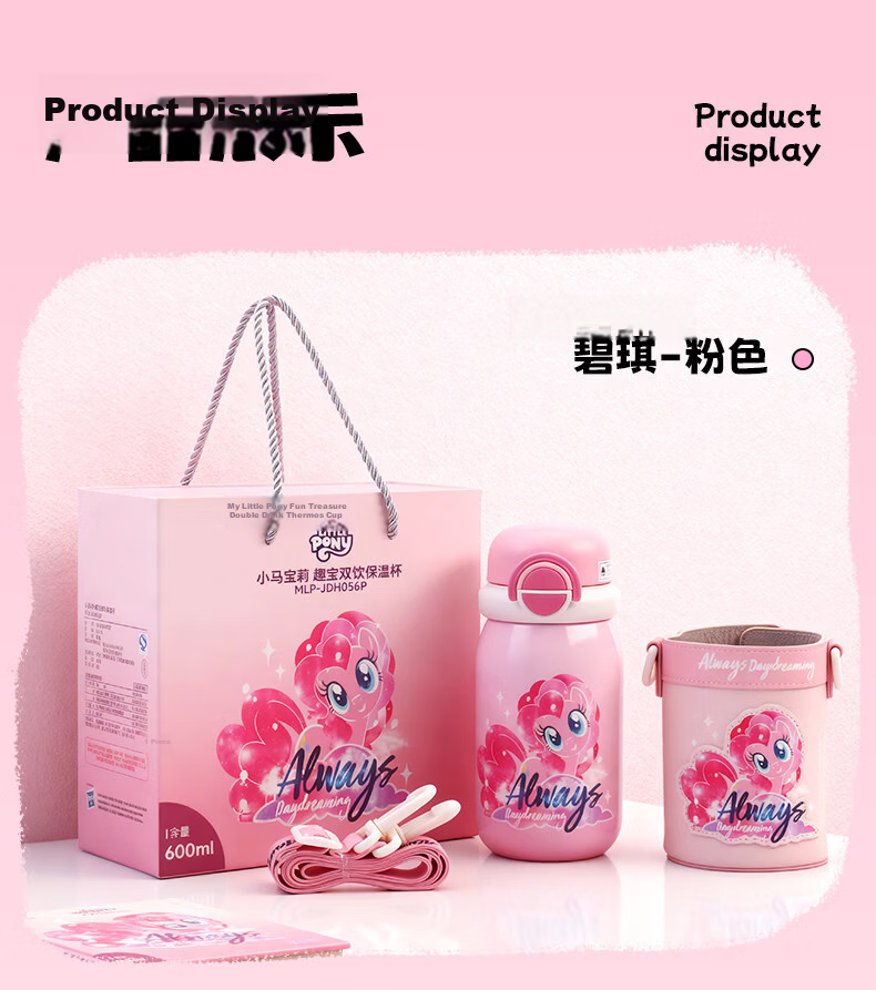 My Little Pony Insulated Water Bottle Purple Yue Purple 600ml 056PU for Girls Students Gift 15