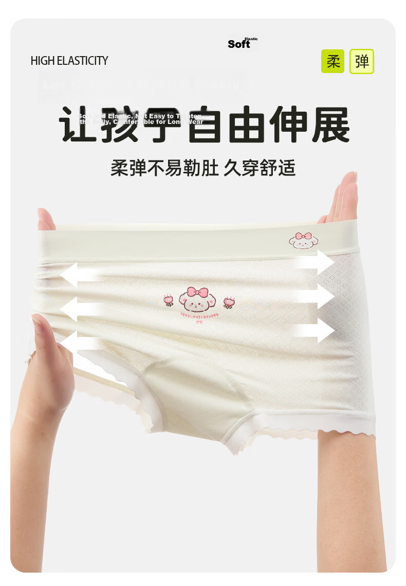 Cotton Children's Underwear Ice Silk Girls' Boxer Briefs Developmental Girls Student 12-Year-Old Large Kids Summer Thin Boxer Shorts 8