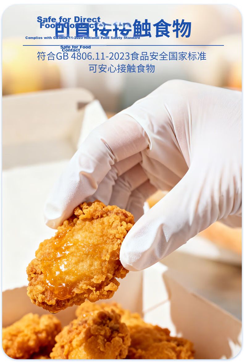 INTCO Disposable Food Contact Nitrile Protective Gloves Oil-Resistant Stain-Resistant White Size L 100pcs Pack 3