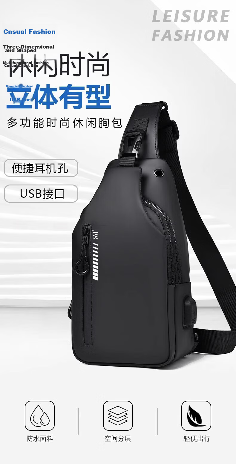 361° Men's Crossbody Bag 2026 New Large Capacity High-End Convenient Commuter Shoulder Bag Waterproof Sports Travel Backpack 3