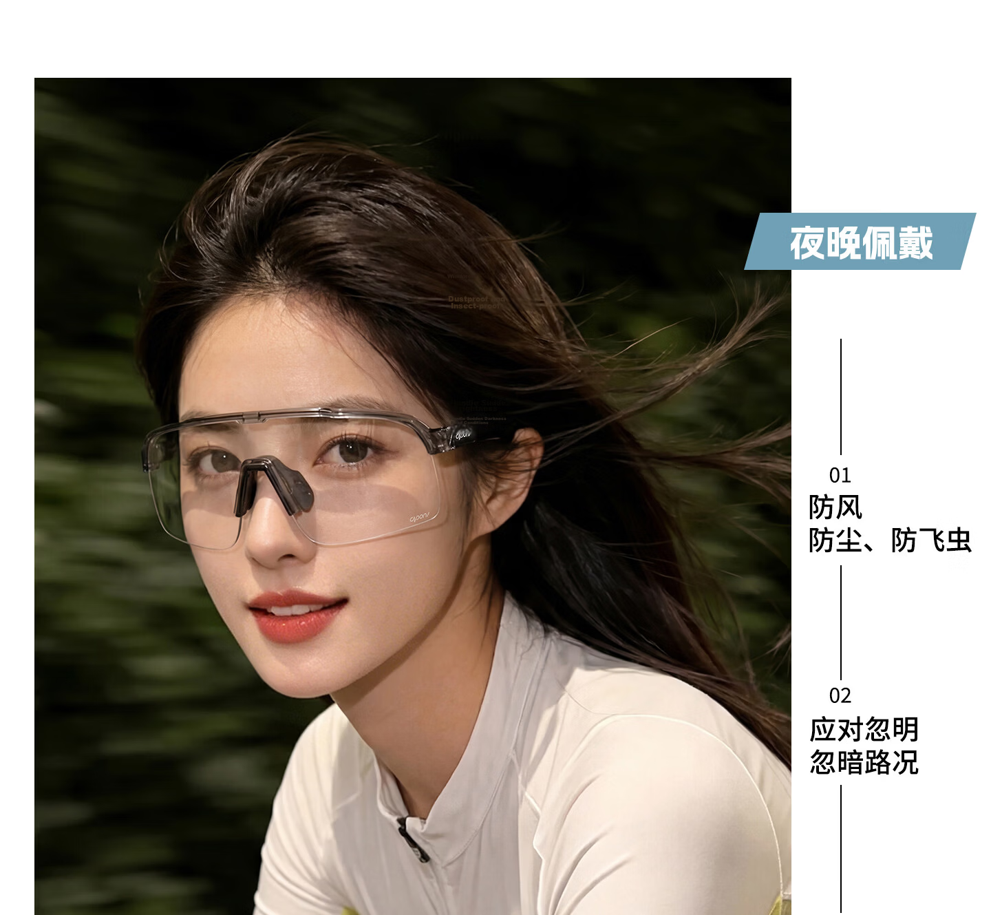 CAPONI Cycling Glasses Day and Night Photochromic Sunglasses Men Outdoor Sports Windproof Running Mountaineering Protective Eyewear Women 6
