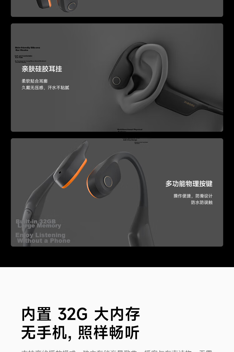 MI bone conduction headphones 2 open-ear headphones for sports Bluetooth earphones swimming mode independent music playback Songtao swimming algorithm oatmeal white 6