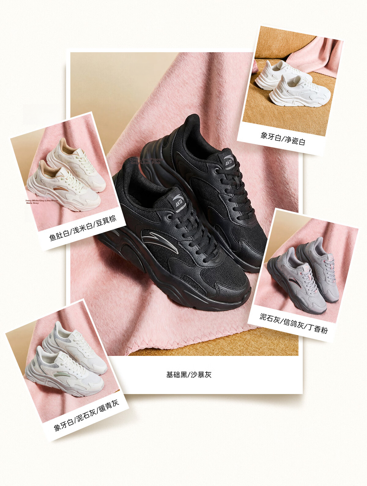 Anta Little Millennium Soft Sole Fashion Casual Shoes Women's Summer New Trendy Height Increasing Lightweight Breathable Sports Shoes 11