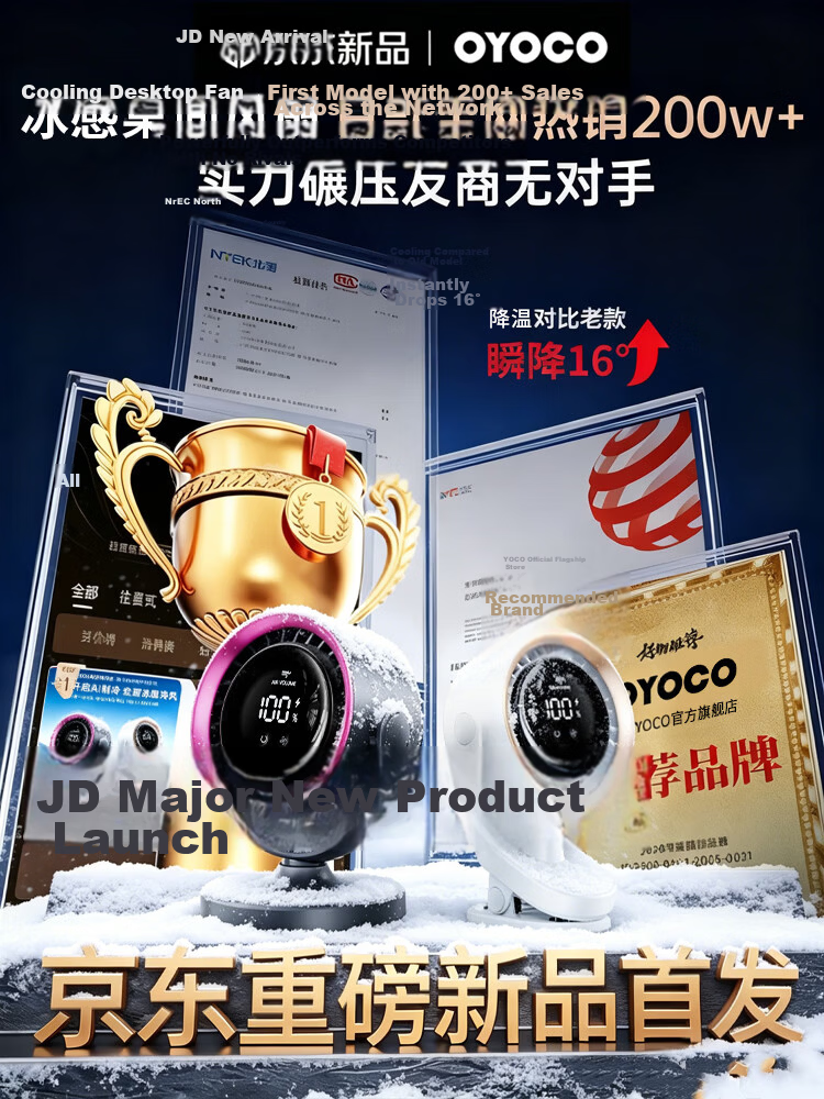 OYOCO Desktop Mini Clip Fan Cooling Rechargeable Small Ultra-Quiet USB Fan Large Airflow Wall-Mounted Table Fan Long Battery Life for Office Student Dorm Bed 2