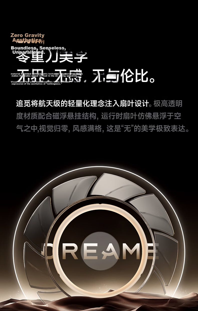 Dreame [CR7 Edition | Global Launch] Bionic F18 Hovering High-Speed Desktop Fan Oscillating Air Circulation Fan USB Silent Small Fan for Office Dormitory Home Use 7