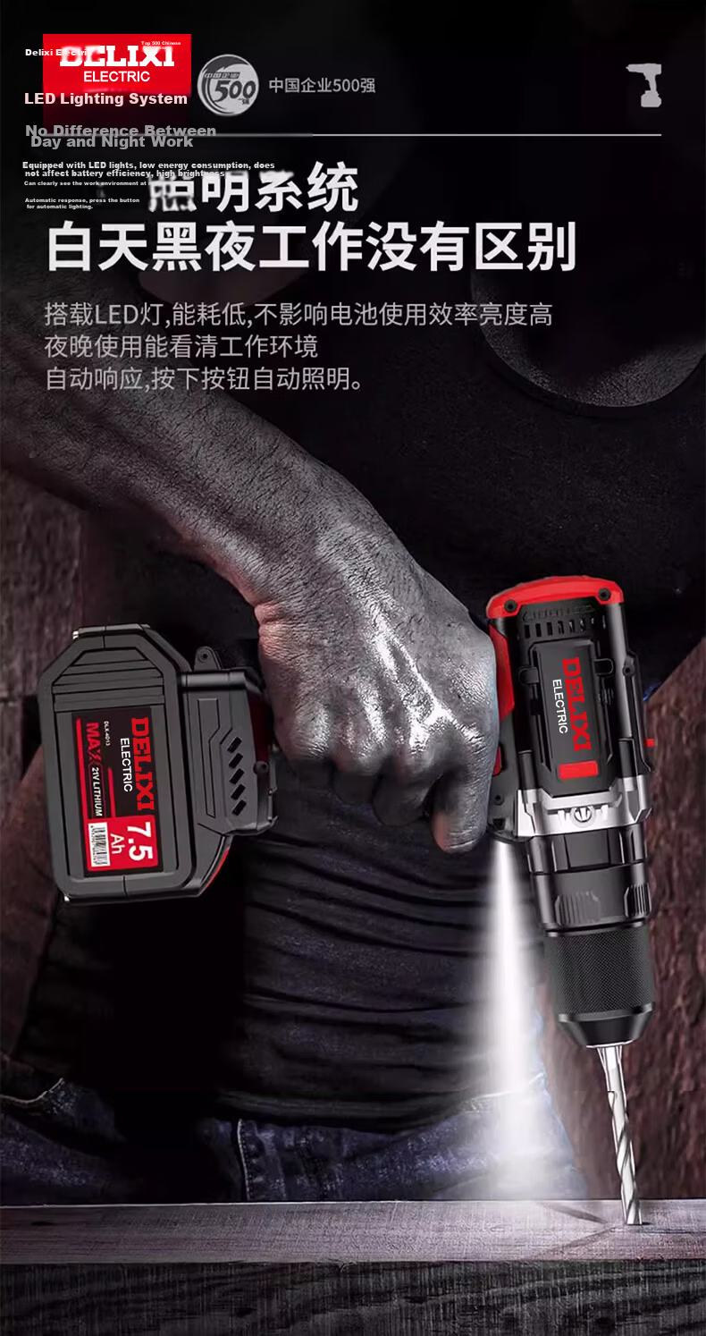 DELIXI ELECTRIC Brushless Cordless Electric Screwdriver Multi-Function Household Electric Drill Impact Lithium Battery Rechargeable Handheld Drill 9