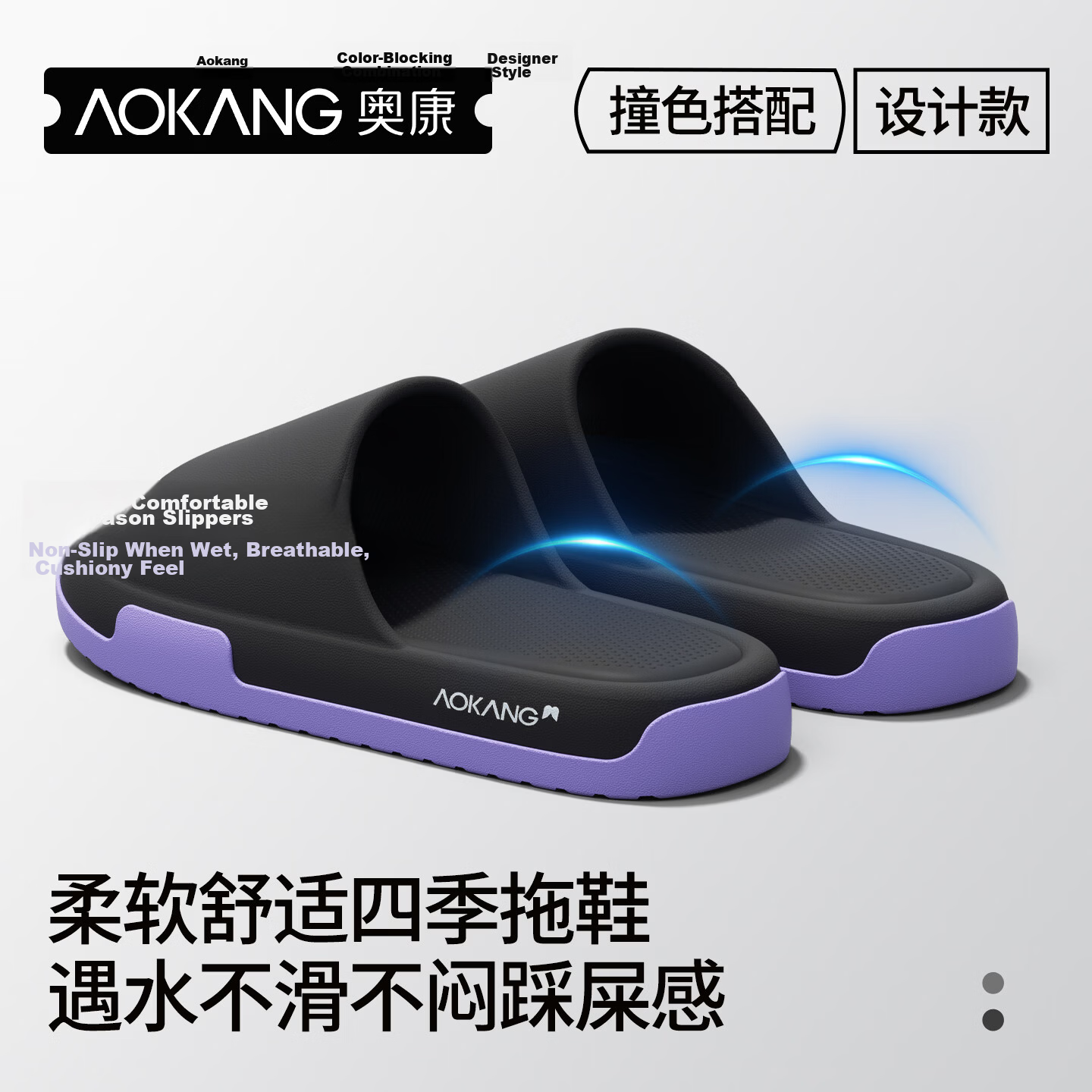 Aokang Men's Summer 2026 New EVA Anti-Slip Odor-Resistant Soft Sole High-End Outdoor Beach Slippers