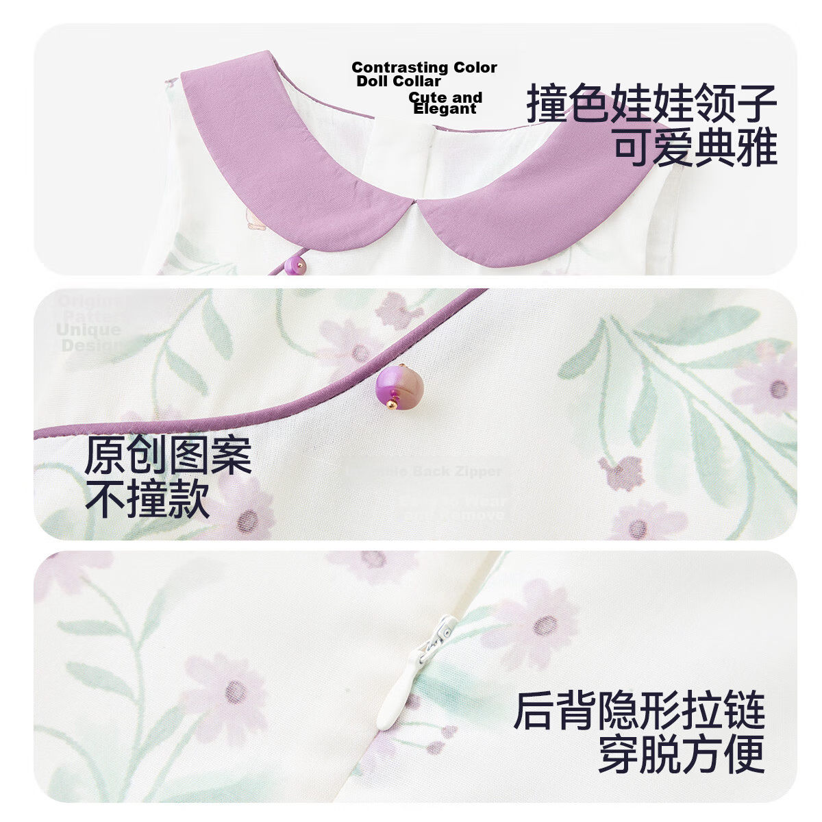 ASK JUNIOR Kids Summer Dress Toddler Colorblock Doll Collar New Chinese Style Dress 9
