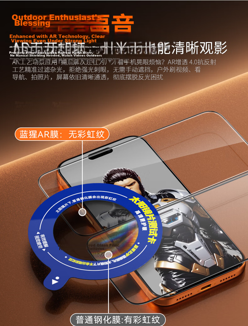 Mr. Blue Ape [New Upgrade | Xuanjia Polarized AR Anti-Glare Eye Protection] Tempered Glass Screen Protector for iPhone 17 Pro Space Capsule Quick Apply Film 7