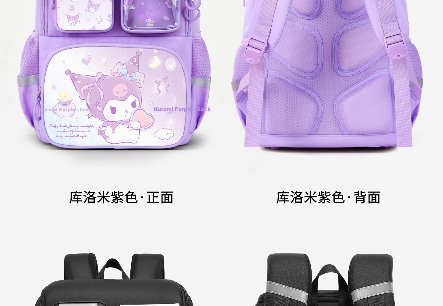 Herder Kuromi Elementary School Backpack for Girls 2026 New Lightweight Ergonomic Spine Protection Kids Shoulder Bag for Grades 1-3 36