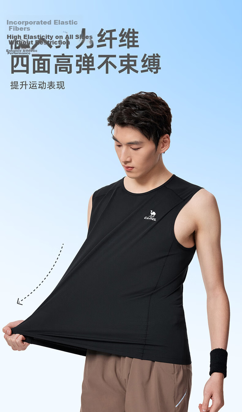 CAMEL Quick-Dry Sports Vest Men Running Basketball Training Sleeveless T-Shirt C16BAYL6005 Phantom Black XXL 4