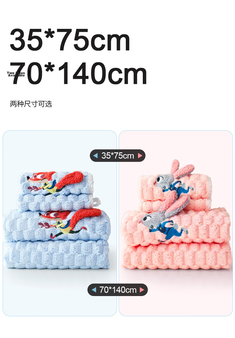 Disney Zootopia Kids Coral Fleece Absorbent Cartoon Thickened Bath Towel Wrap Nick 6-12 Years 5