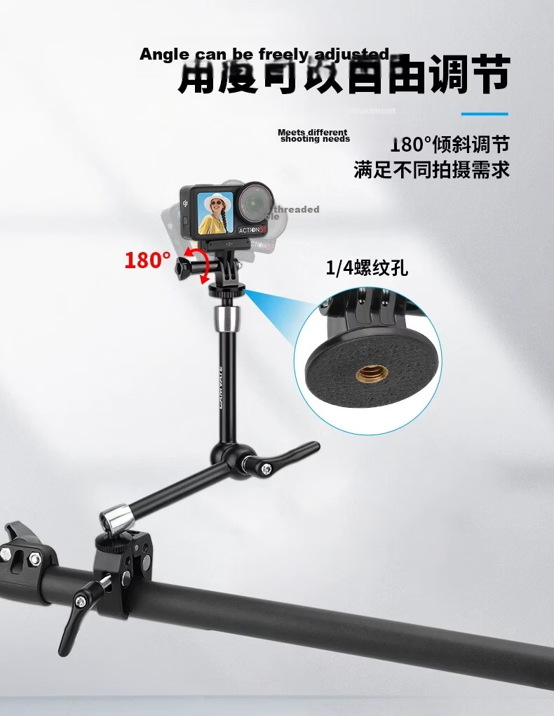 CHENSONG Universal 1/4" Adapter Mount for Sports Cameras Compatible with DJI Action 6/5 Pro/4/3 and GoPro 13/12/11/10/9 5