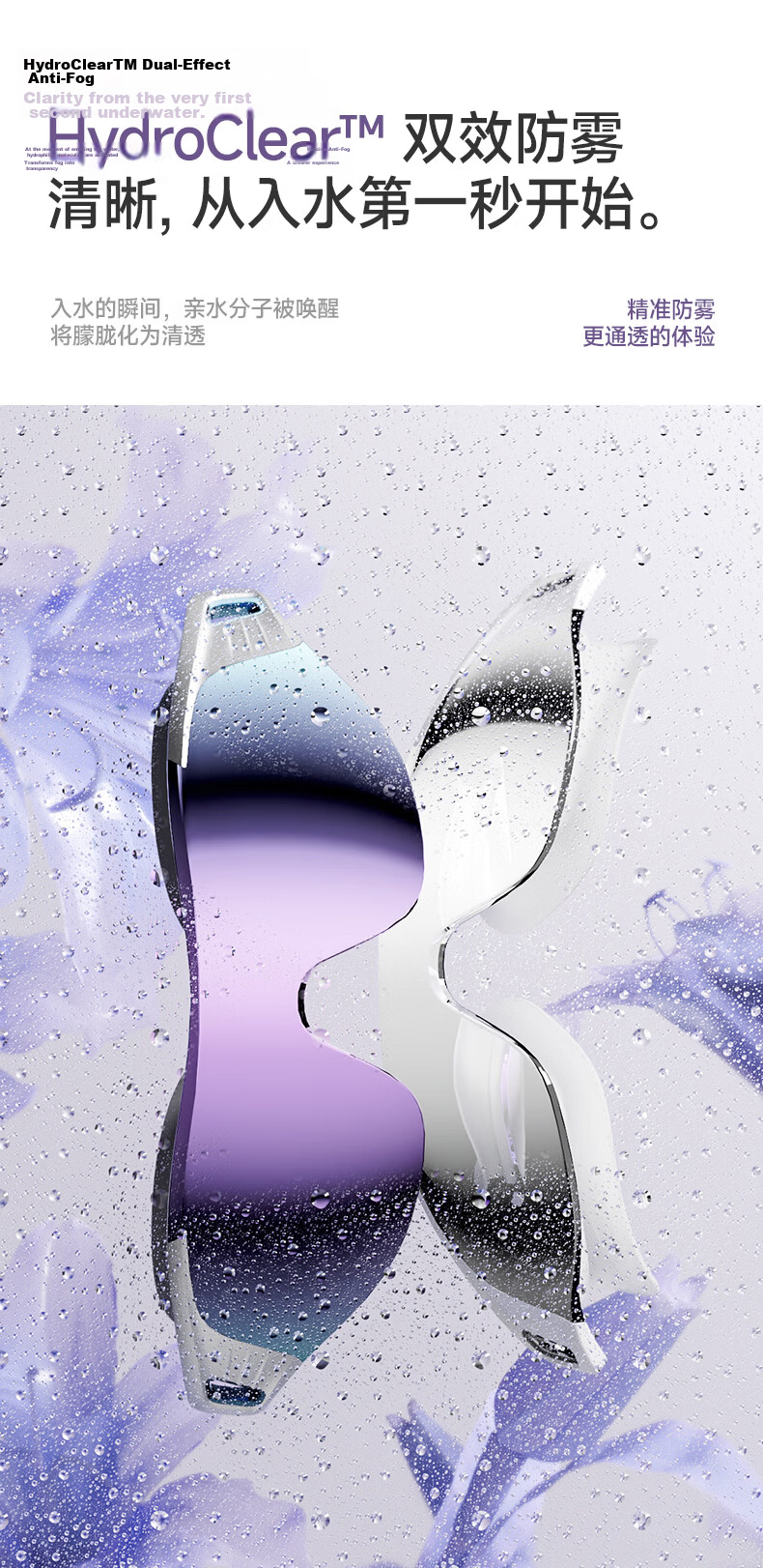 Keep Swimming Goggles HD Waterproof Anti-Fog Unisex Large Frame Coated Adult Swimming Glasses 041 Purple White Rose 5