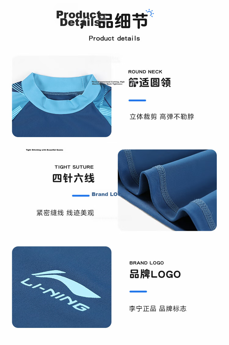 LI-NING Boys' Kids Swimwear Set Youth Two-Piece Swimsuit with Swim Cap 54-67 Blue Size 140 7
