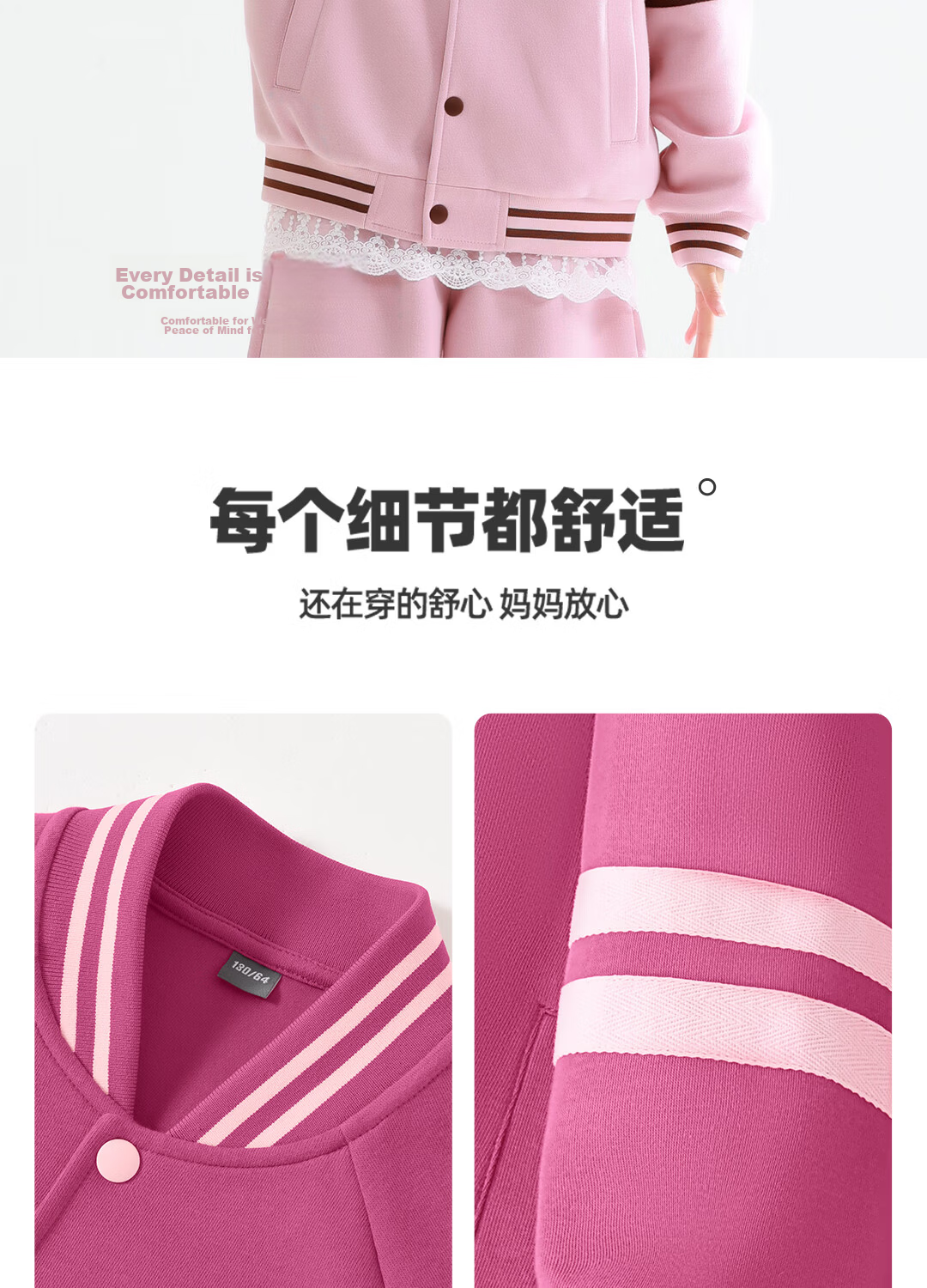 Disney Kids Autumn Outfit 2026 New Girls' American Baseball Jacket Trendy Boys' Sports Pants Set 5