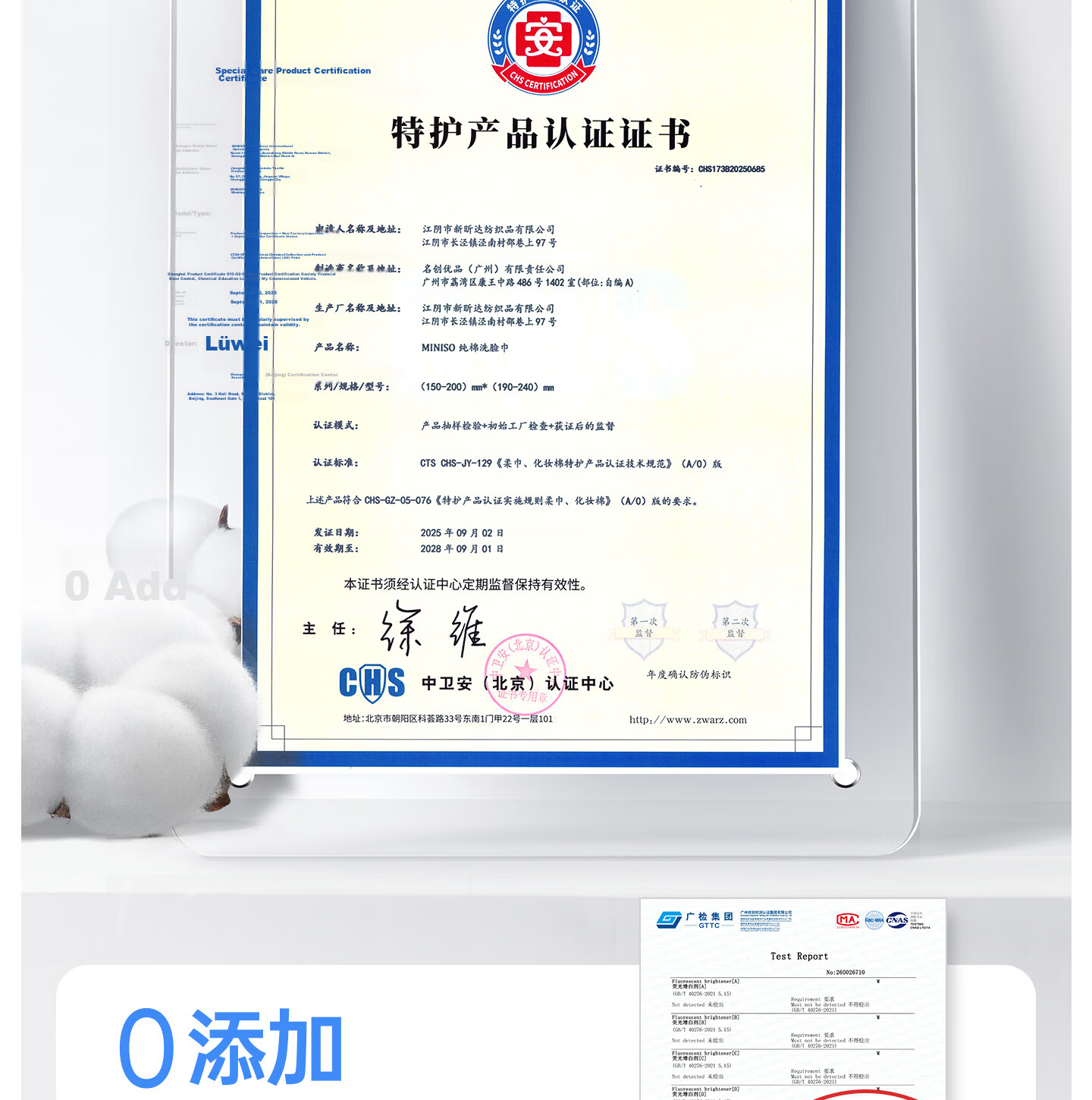 MINISO Cotton Series Facial Cleansing Wipes Baby Soft Cotton Disposable Thickened 80pcs*3 Packs 20x20cm 60g/m² 3