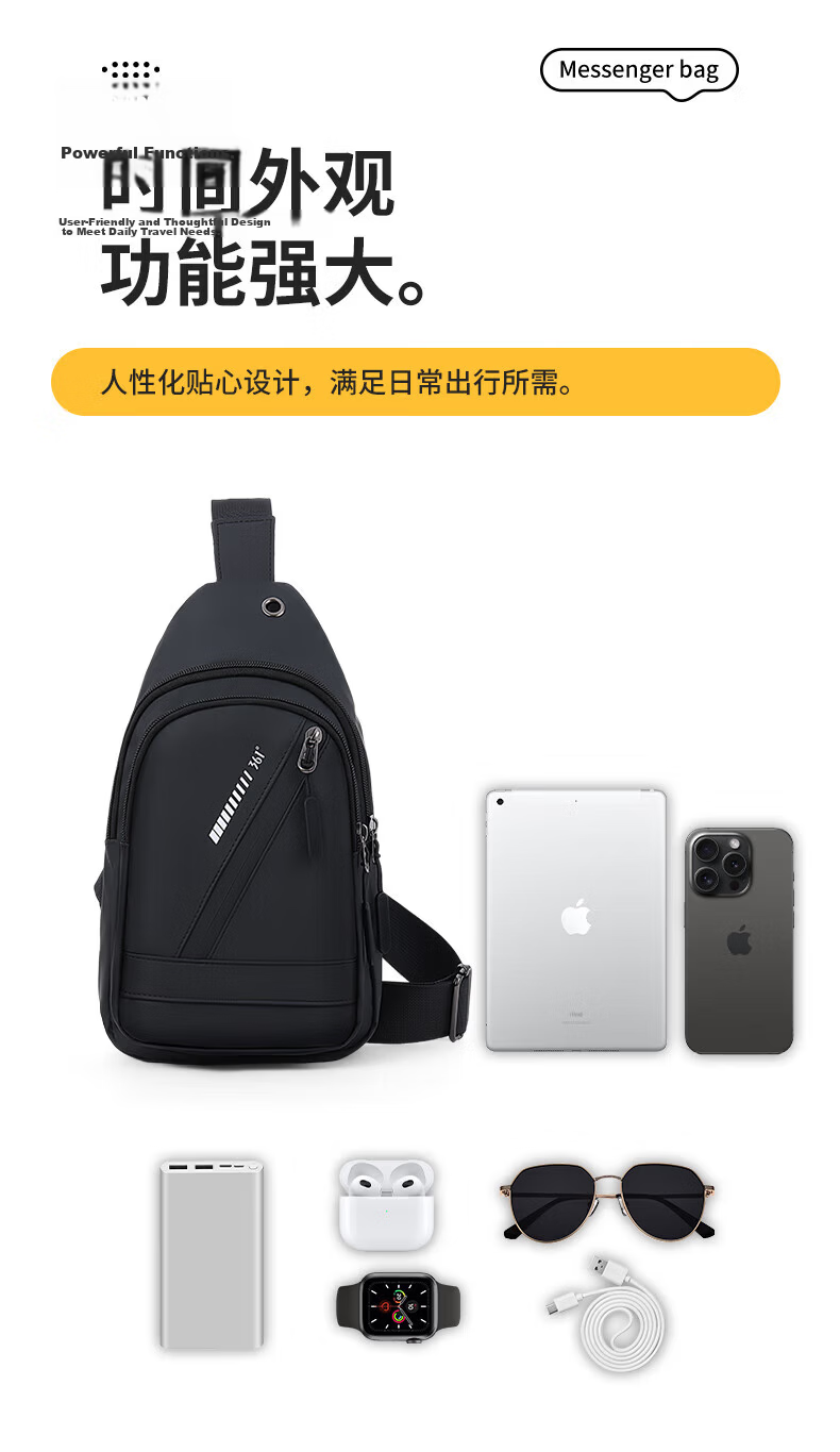 361° Men's Large Capacity Shoulder Bag Crossbody Casual Commuter Chest Bag Simple Sports Sling Bag Travel Small Backpack 4