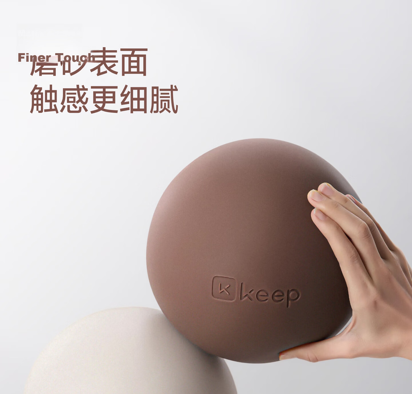 Keep Pilates Yoga Small Ball Adult Pelvic Floor Postpartum Recovery Fitness Octopus Training Ball 12